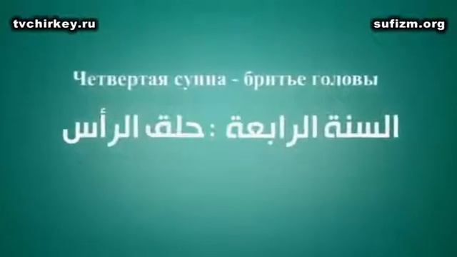 О рождении ребёнка. Мухаммад Саккаф - смотреть онлайн