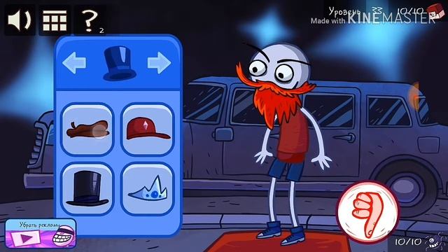 Прохождение Troll Quest Video Games1 3 часть дополнительные уровни смотреть онлайн