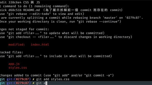 拆分 GIT Commit 進階版 смотреть онлайн
