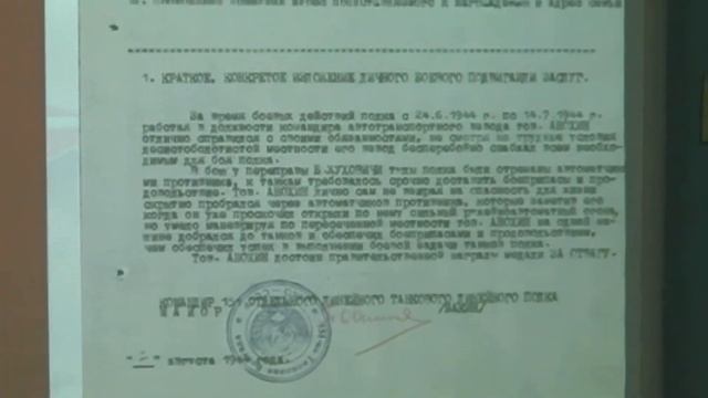 Награды прадеда - семейная реликвия смотреть онлайн