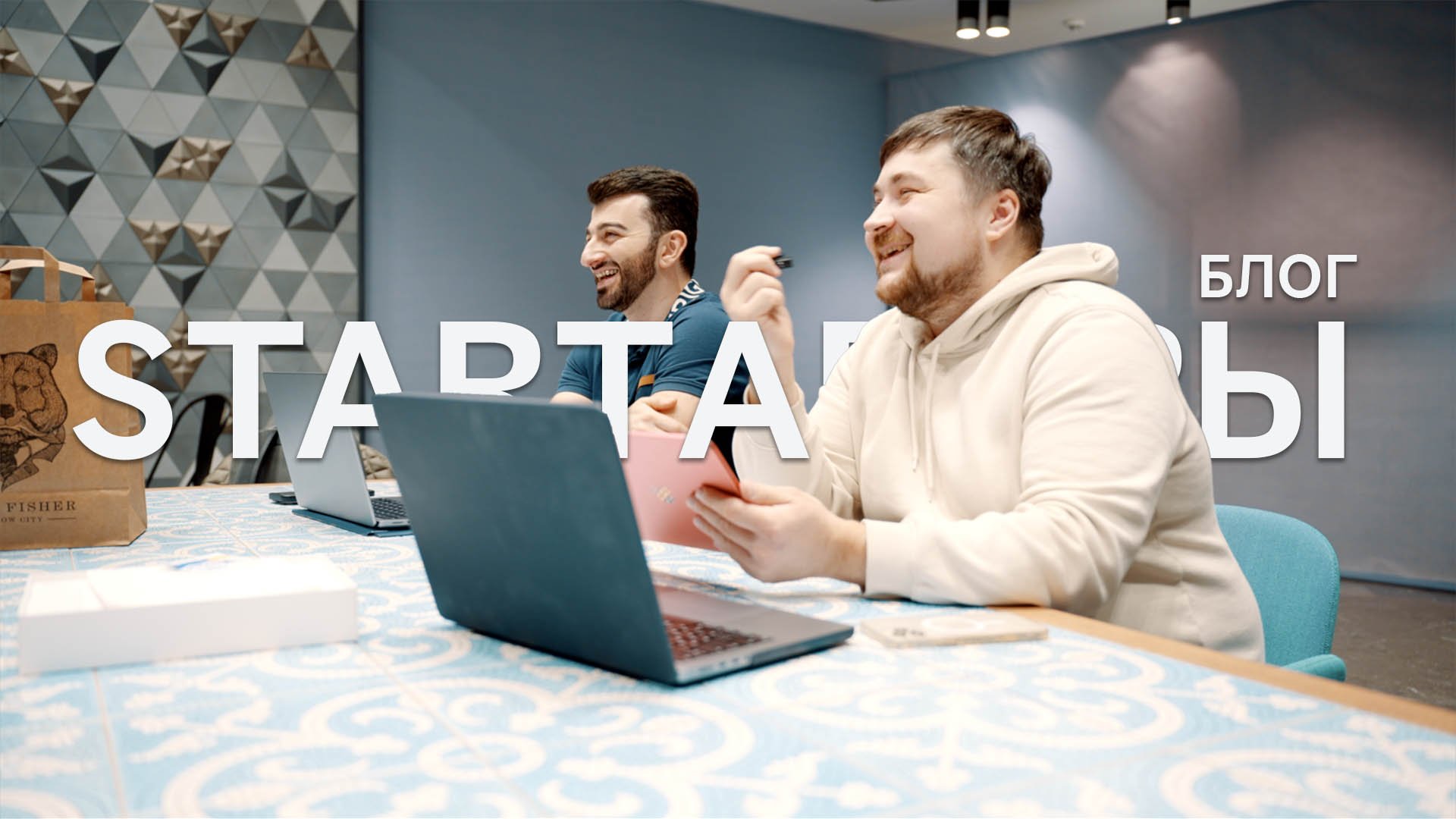 Блог. Стартаперы - запускаем свое приложение. Часть 1