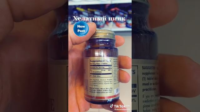 цинк смотреть онлайн