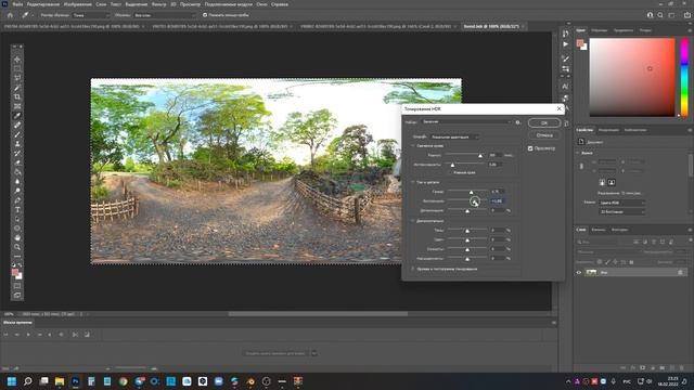 Как заменить HDRI карту в проекте Spark AR смотреть онлайн