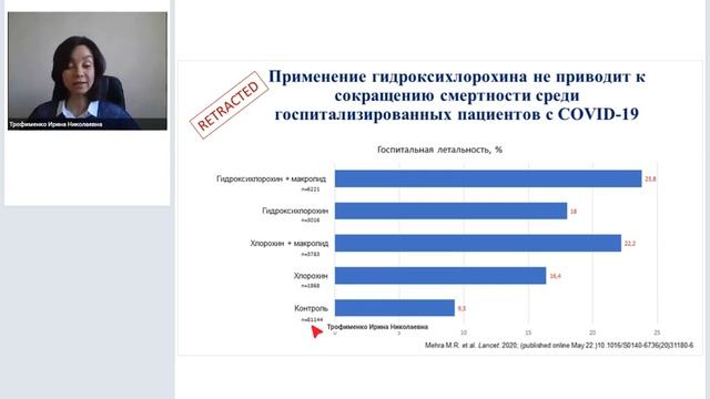 Диагностика и лечение новой коронавирусной инфекции COVID-19.mp4
