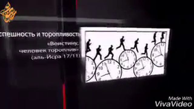 5 качеств людей упомянутых в Коране. смотреть онлайн