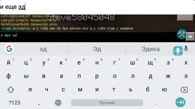 Ненастоящий Эдисон сервер в майнкрафте смотреть онлайн