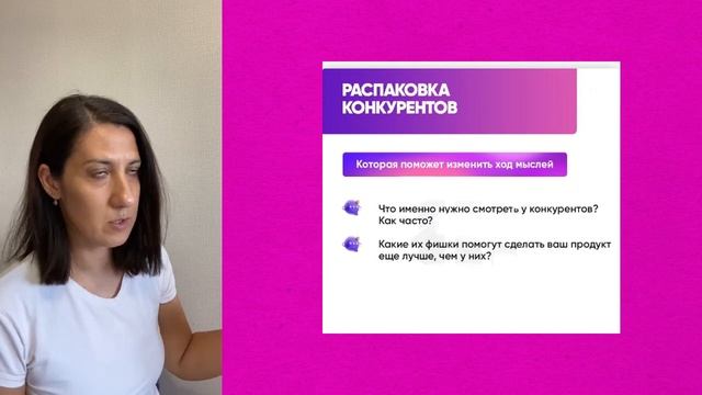 Что нужно знать до упаковки аккаунта смотреть онлайн