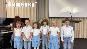 «Вишенка» детская песенка