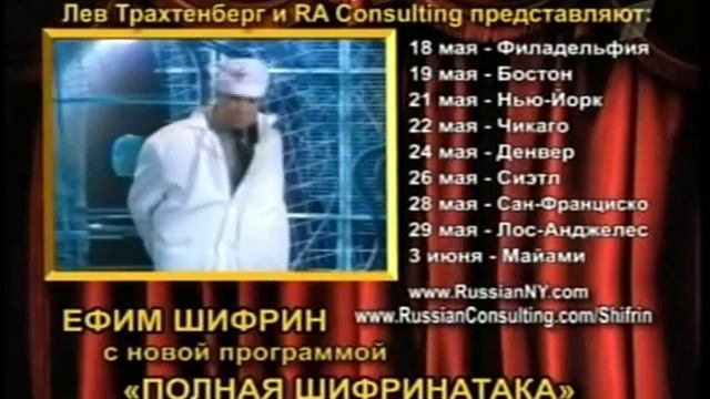 Реклама юбилейного тура на Первом канале смотреть онлайн