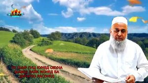 Ходжи Мирзо бехтарин суханхо саволу чавоб Амри маъруф Мухаммад