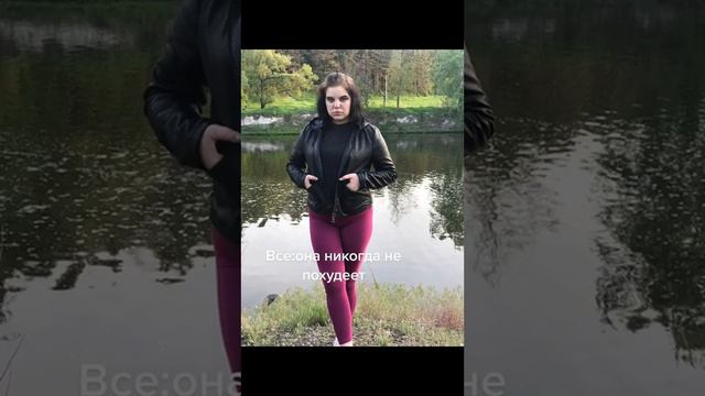 Про Фигуру - Что Нужно Сделать Перед Тем Как Начать Худеть 🍍 похудеть за 5 дней смотреть онлайн