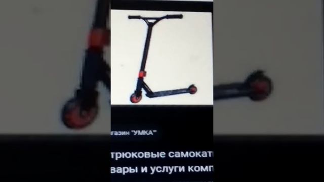 Мои трещины и самокаты в Яндексе смотреть онлайн