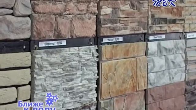 Производство тротуарной плитки и декоративно- смотреть онлайн