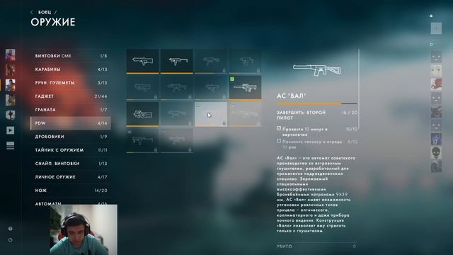 Обзор на новые фишки в Battlefield V после Майского обновления - Выпуск 3 смотреть онлайн