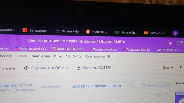 Подсказки Олега Решетникова смотреть онлайн