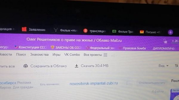 Подсказки Олега Решетникова