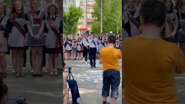 Последний звонок 2021 год ,11 класс 46 лицей г.Уфы(3) смотреть онлайн