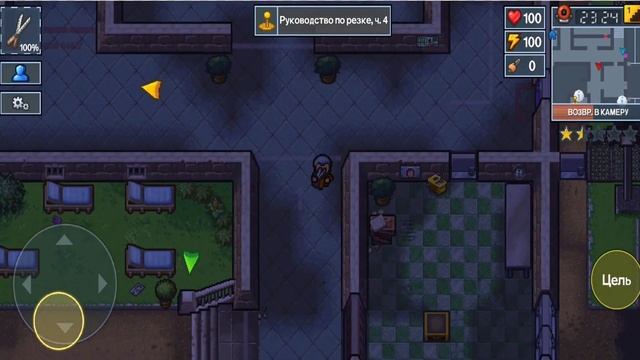 The Escapits 2. 2-ая часть. 1-ая серия смотреть онлайн