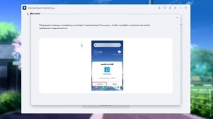 Как перенести приложение со смартфона на смартфон | Как перенести приложение с андроида на андроид