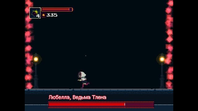 Прохождение Momodora Reverie Under the Moonlight #02 - Любелла, ведьма тлена смотреть онлайн