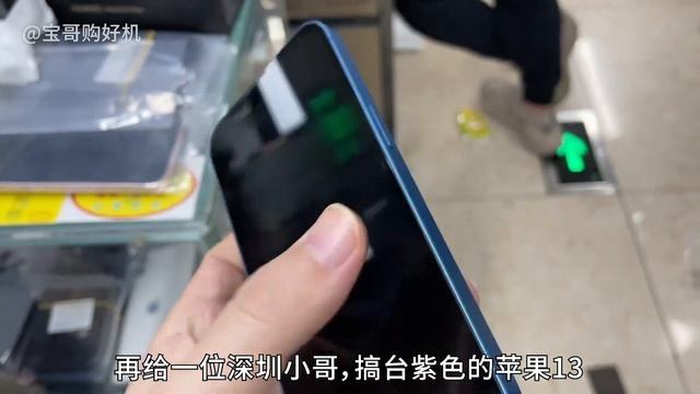 比官网便宜1000多的苹果 iphone 15 Pro Max，澳洲大哥拿了两台，感觉很有排面！ смотреть онлайн