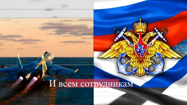 17 июля День морской авиации ВМФ России смотреть онлайн