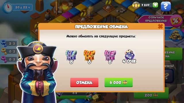 ✨НОВЫЙ ДРАКОН НЕДЕЛИ АКАДЕМИК/КАК ВЫВЕСТИ?/ПОБОЧНЫЕ ДРАКОНЫ/Dragon Mania Legends✨ смотреть онлайн