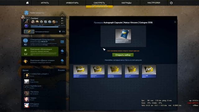 Выбиваем наклейки Na`Vi [CS:GO] | Cantwo