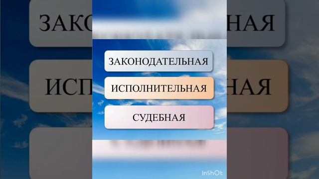 Онлайн - викторина «Казахстана – правовое государство» смотреть онлайн