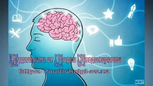 Биология 8 класс $53 Особенности высшей нервной деятельности человека