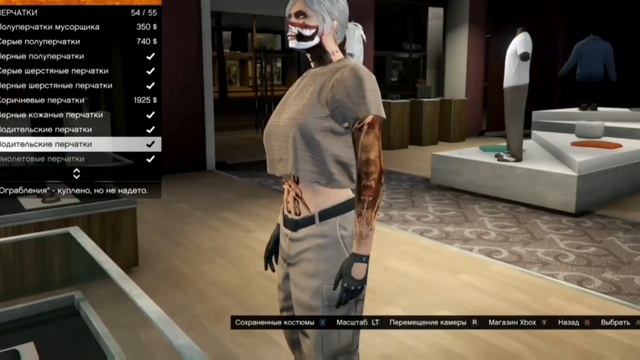 ГЛИТЧ КОСТЮМ КОРИЧНЕВЫЕ ТРЕНИКИ ЖЕНСКИЙ ПЕРСОНАЖ XB1/PS4/ПК 1.50 смотреть онлайн