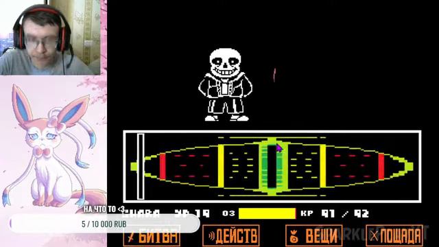 Стримчанский по Undertale Путь Геноцида, Наслаждаемся ностальгией) | Ставим лайки ;3 смотреть онлайн