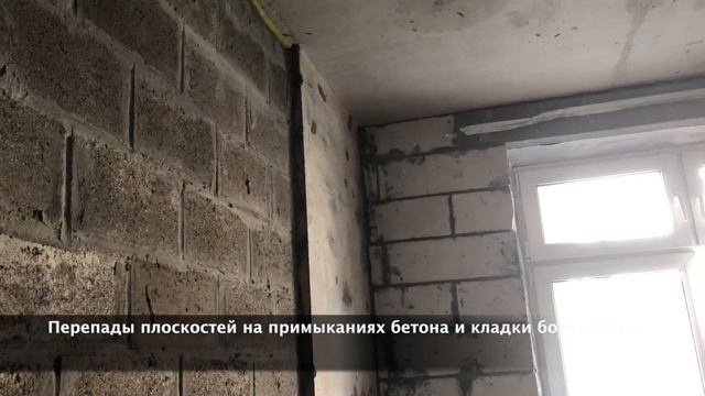Новостройка ЖК Рассказово в Новой Москве - приемка квартиры в новостройке смотреть онлайн