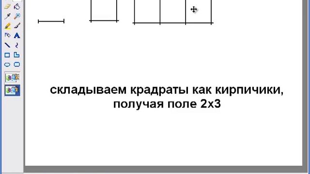 Построение равностороннего треугольника с заданной стороной смотреть онлайн