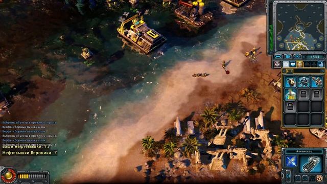 Command & Conquer: Red Alert 3 - Uprising Состязания "Битва за черное золото" смотреть онлайн