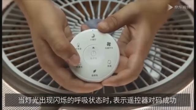Xiaomi HuiZuo умная лампа вентилятор смотреть онлайн