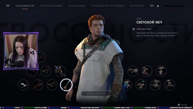 пока не закончился Plus | Стрим 8 смотреть онлайн