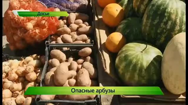 Арбузы и отравления (ИК Город) смотреть онлайн