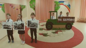Выступление детей на празднике 9 мая в детском саду "Дорога Победы"
