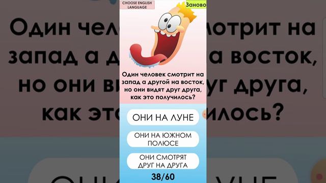 оказывается я тупой на 24% из 100% смотреть онлайн