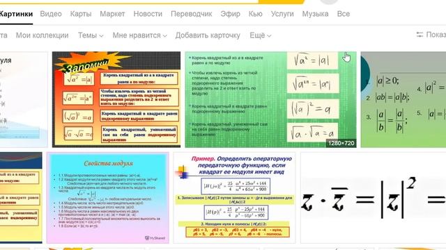 Занятие 3. Графики функций, содержащих модули. смотреть онлайн