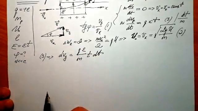 3.390 Ир смотреть онлайн