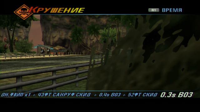 Burnout 3: Takedown #9 (RUS, PS2)