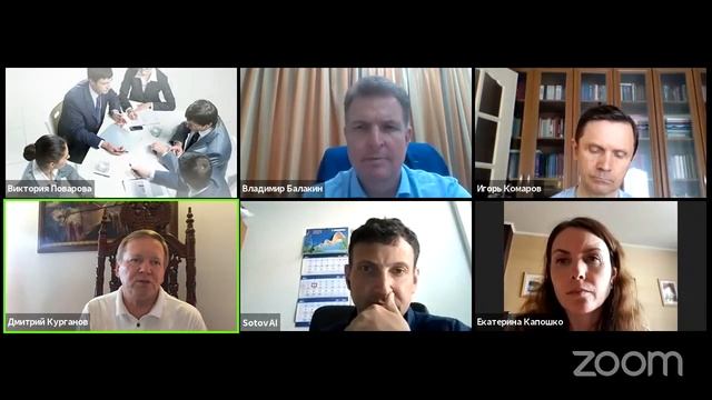 Открытое заседание НОЦ "Комплаенс" МГУ в онлайн формате смотреть онлайн