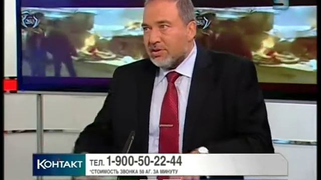 Партия Наш дом Израиль смотреть онлайн