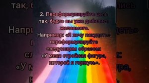 Джон Кехо. Упражнение 10. Практическое применение метода закладки мыслей #джонкехо #медитация