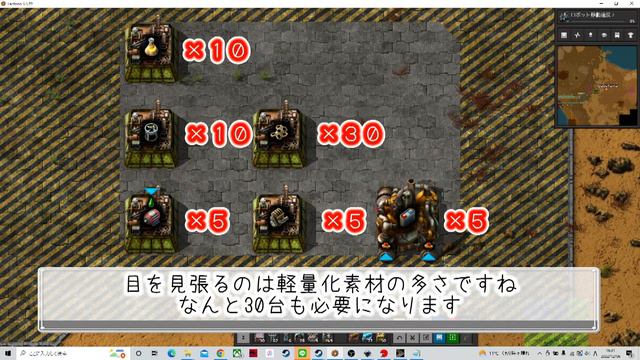 【factorio】黄色サイエンスパック解説【黄金の鉄の塊_】