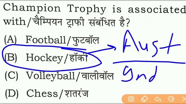 NAVY SSR/AA&MR PRACTICE SET-13//AIRFORCE Y GROUP PRACTICE SET//NDA GK+GS QUESTIONS смотреть онлайн