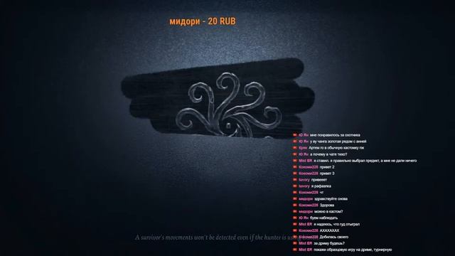 Стрим по identity V #8 смотреть онлайн