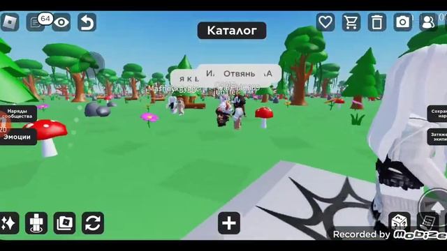 как сохранить скин в аватаре смотреть онлайн